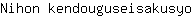 N***o