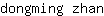 d***n