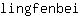 l***i