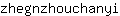 z***i