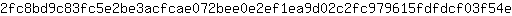 2***e