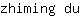 z***u