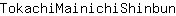 T***n