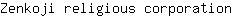 Z***n