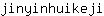 j***i