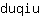 d***u
