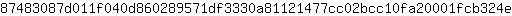 8***e