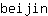 b***n