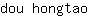 d***o