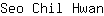 S***n