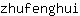 z***i