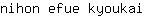 n***i
