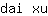 d***u