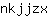 n***x