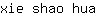 x***a