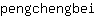 p***i