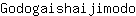 G***o