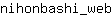 n***b