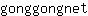 g***t