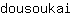d***i