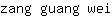z***i