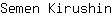 S***n