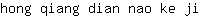h***i