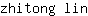 z***n