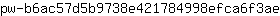 p***e