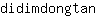 d***n