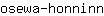 o***n