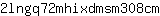 2***m