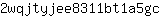 2***c