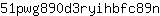 5***n