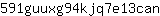 5***n