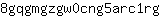 8***g