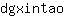d***o