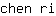 c***i