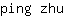 p***u