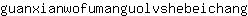 g***g