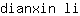 d***i