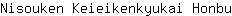 N***u
