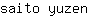 s***n