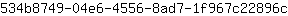 5***c