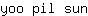 y***n