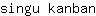 s***n