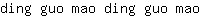 d***o
