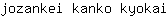 j***i