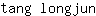 t***n
