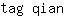 t***n